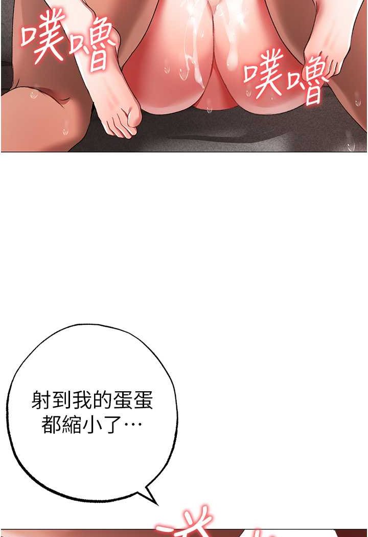 [韩国漫画] 煞气猛男 剧情,巨乳大奶#[133P]-92