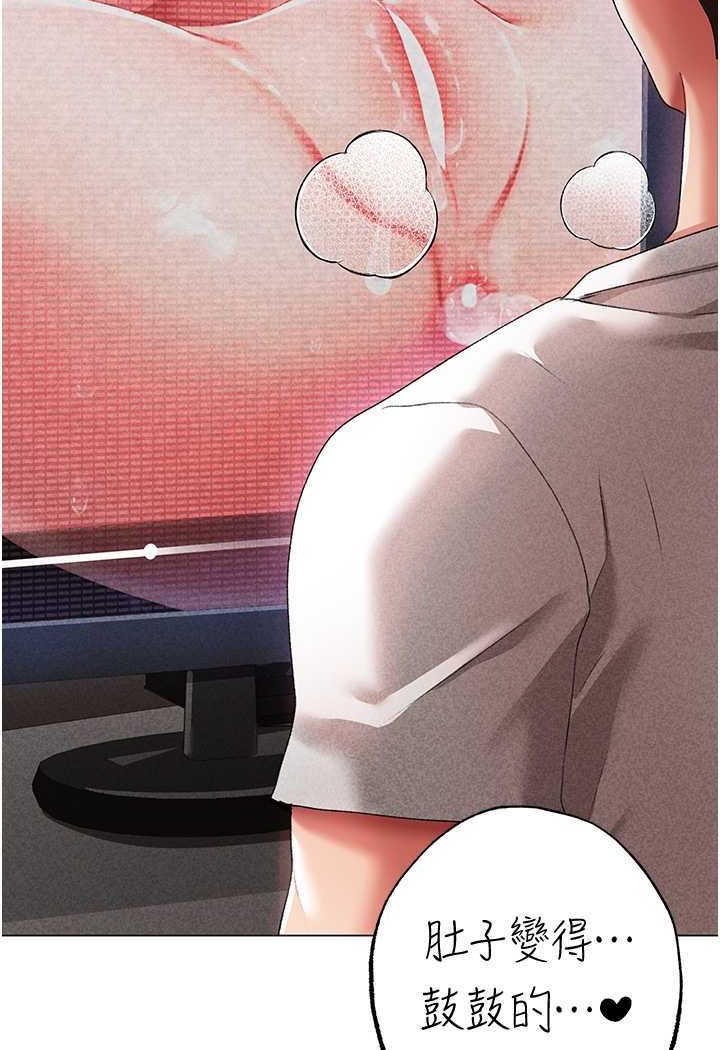 [韩国漫画] 煞气猛男 剧情,巨乳大奶#[133P]-97