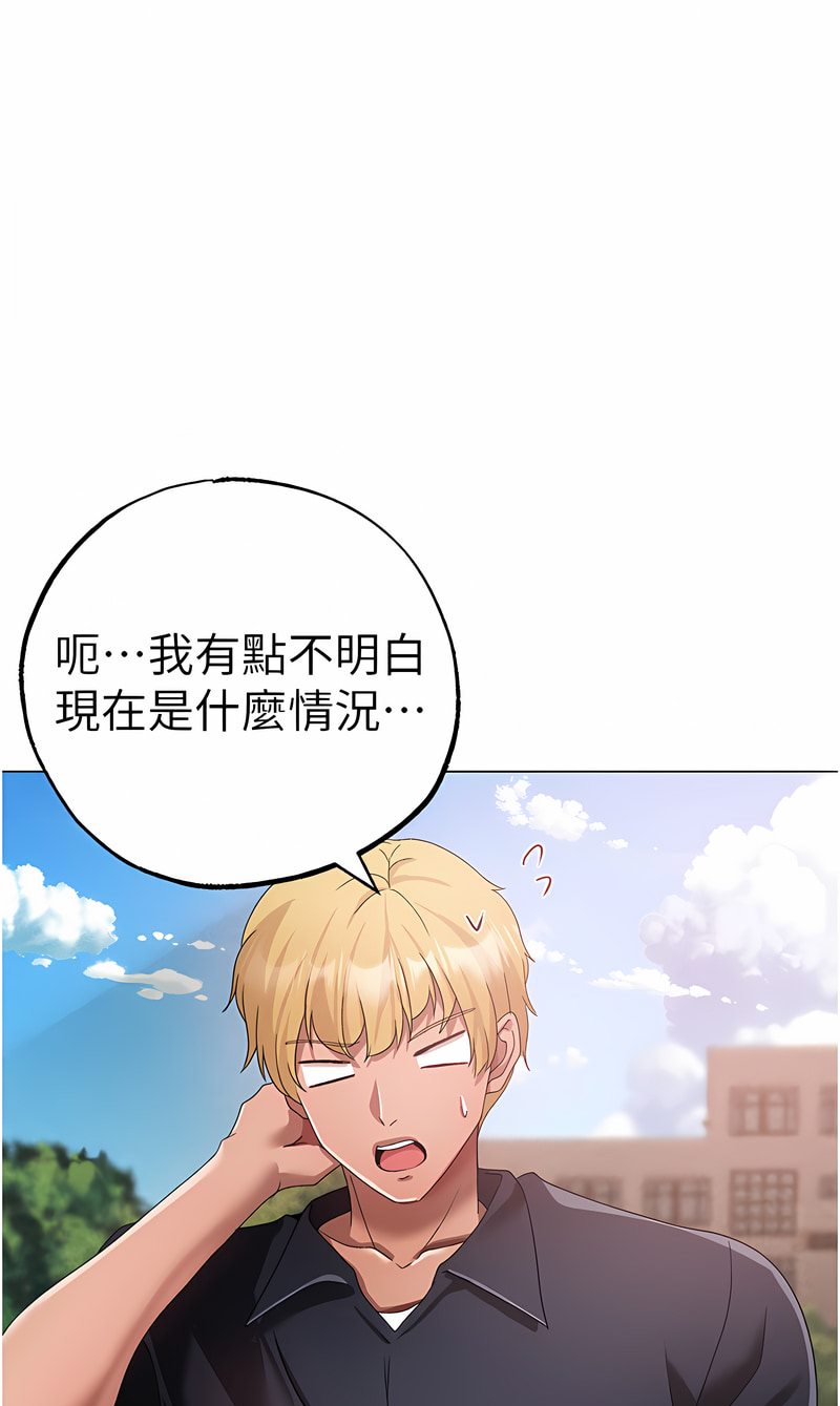 [韩国漫画] 煞气猛男 剧情,巨乳大奶#[125P]-1