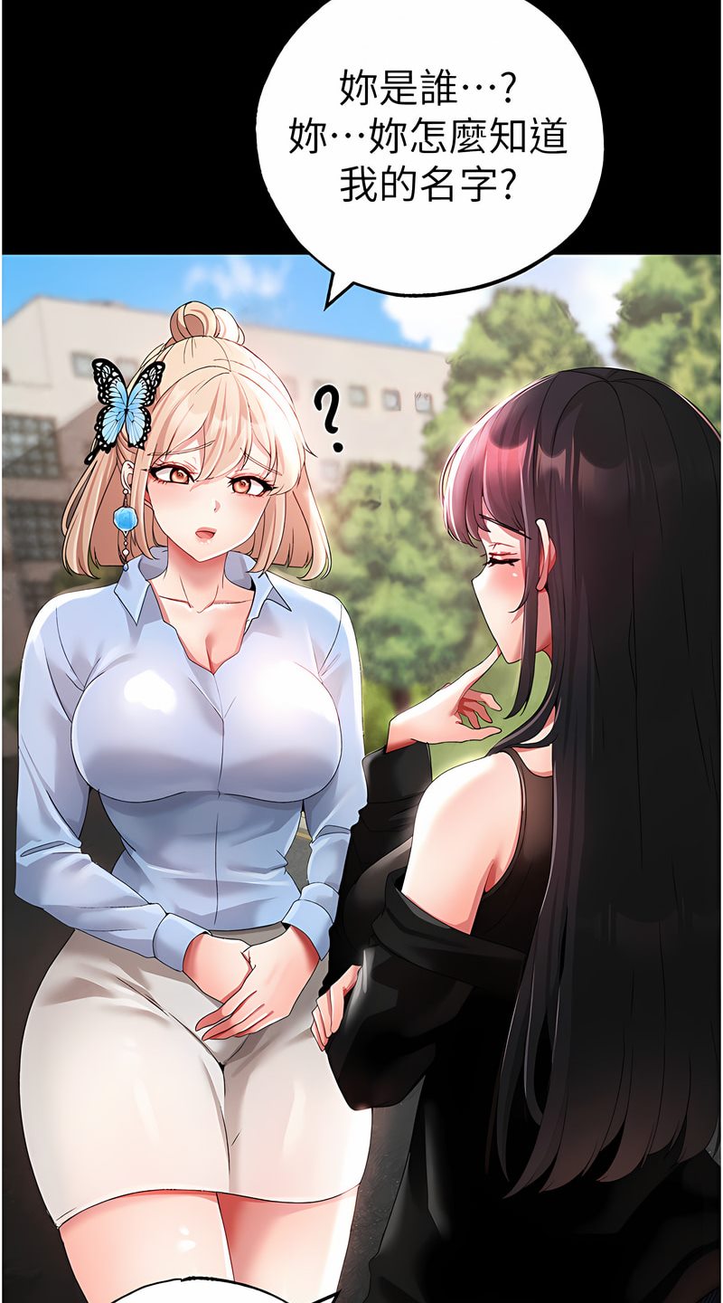 [韩国漫画] 煞气猛男 剧情,巨乳大奶#[125P]-10