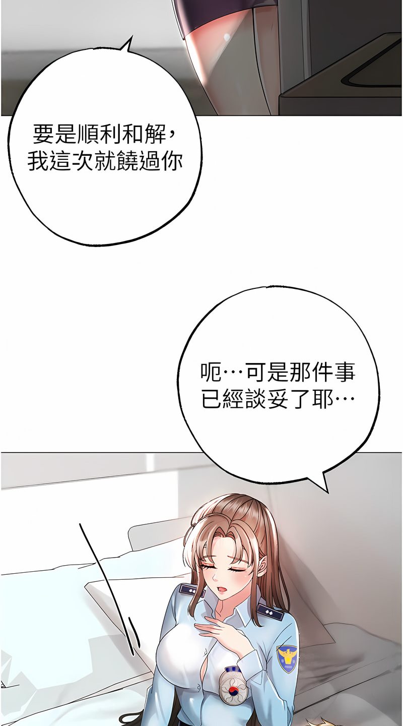 [韩国漫画] 煞气猛男 剧情,巨乳大奶#[125P]-102