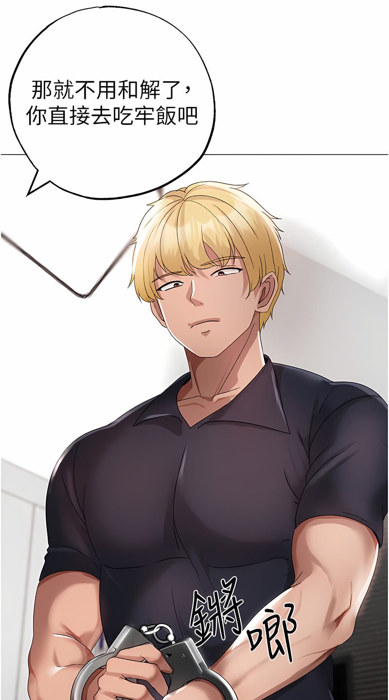 [韩国漫画] 煞气猛男 剧情,巨乳大奶#[125P]-104