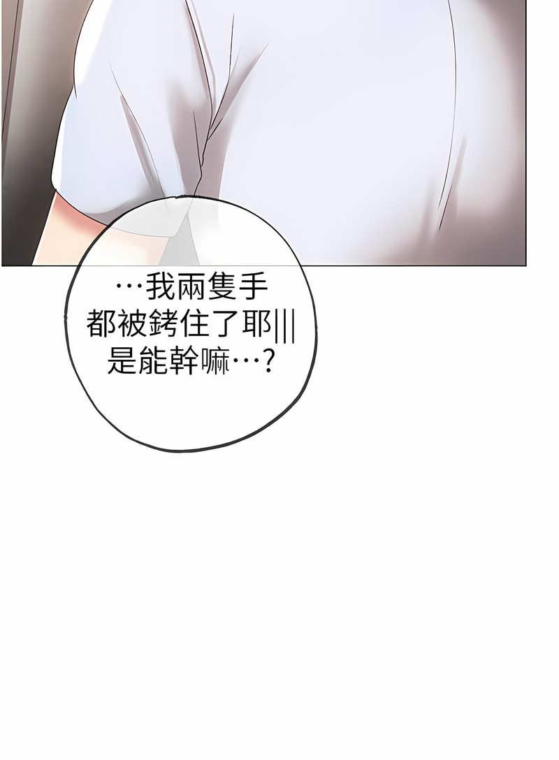 [韩国漫画] 煞气猛男 剧情,巨乳大奶#[125P]-109
