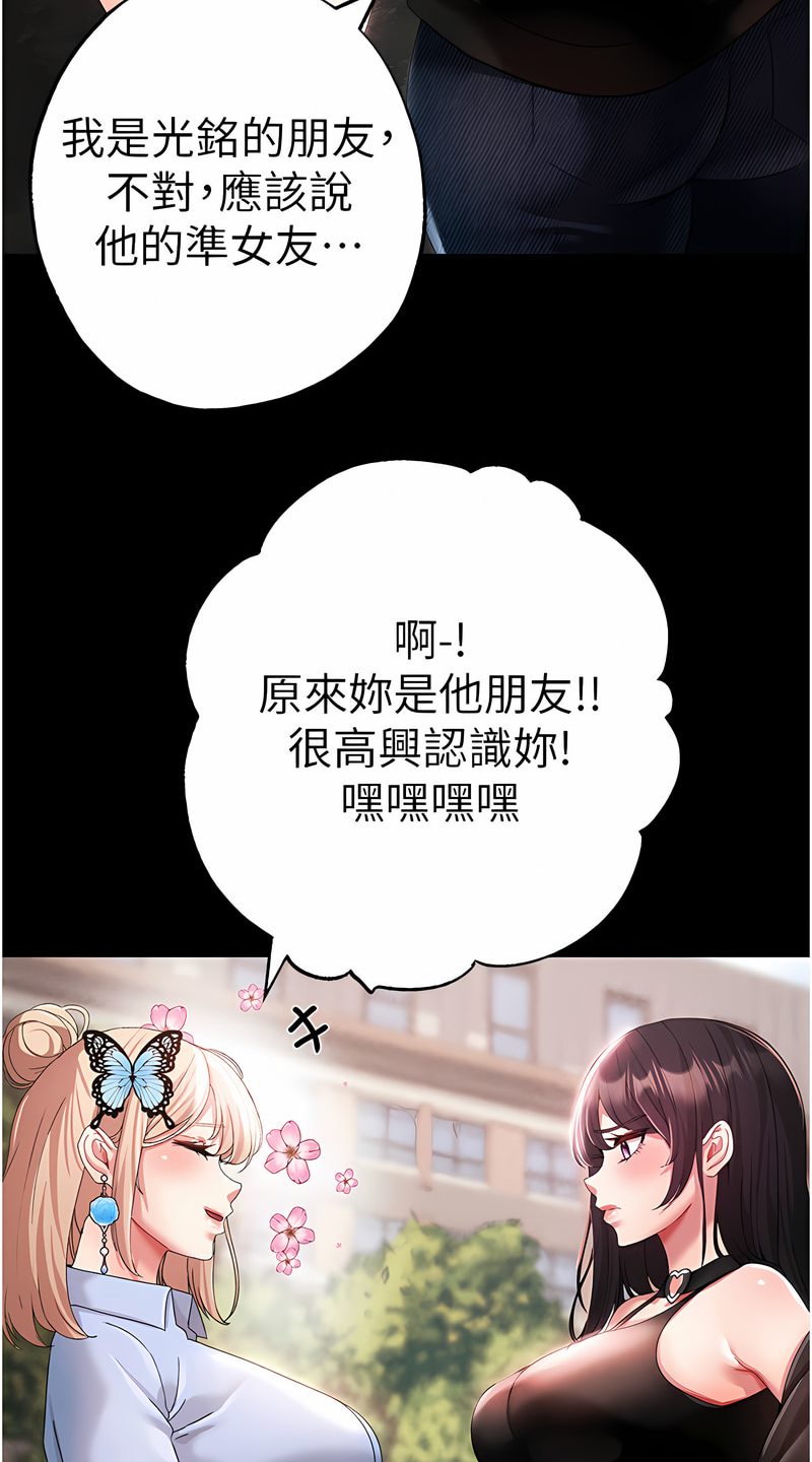 [韩国漫画] 煞气猛男 剧情,巨乳大奶#[125P]-11