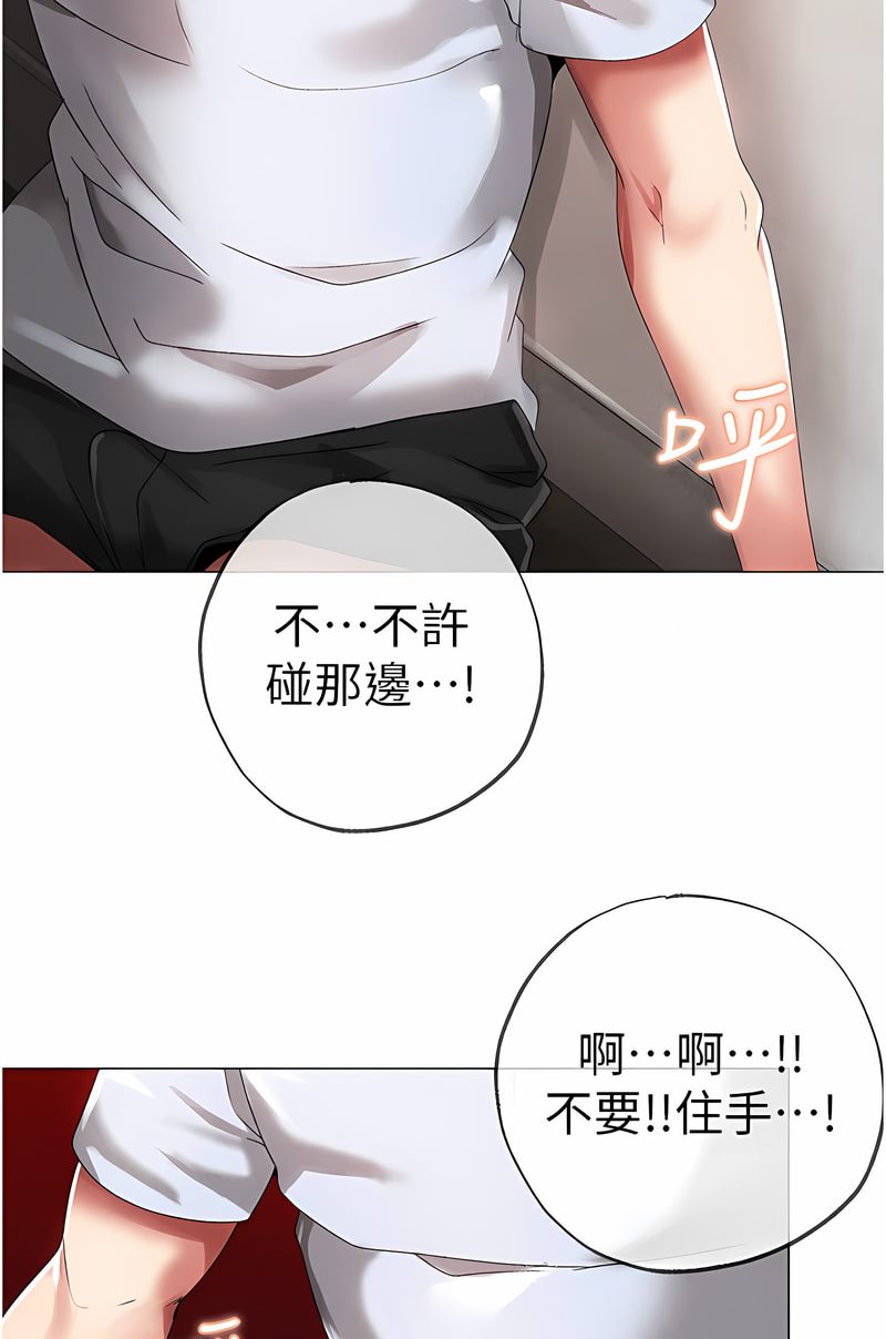 [韩国漫画] 煞气猛男 剧情,巨乳大奶#[125P]-115