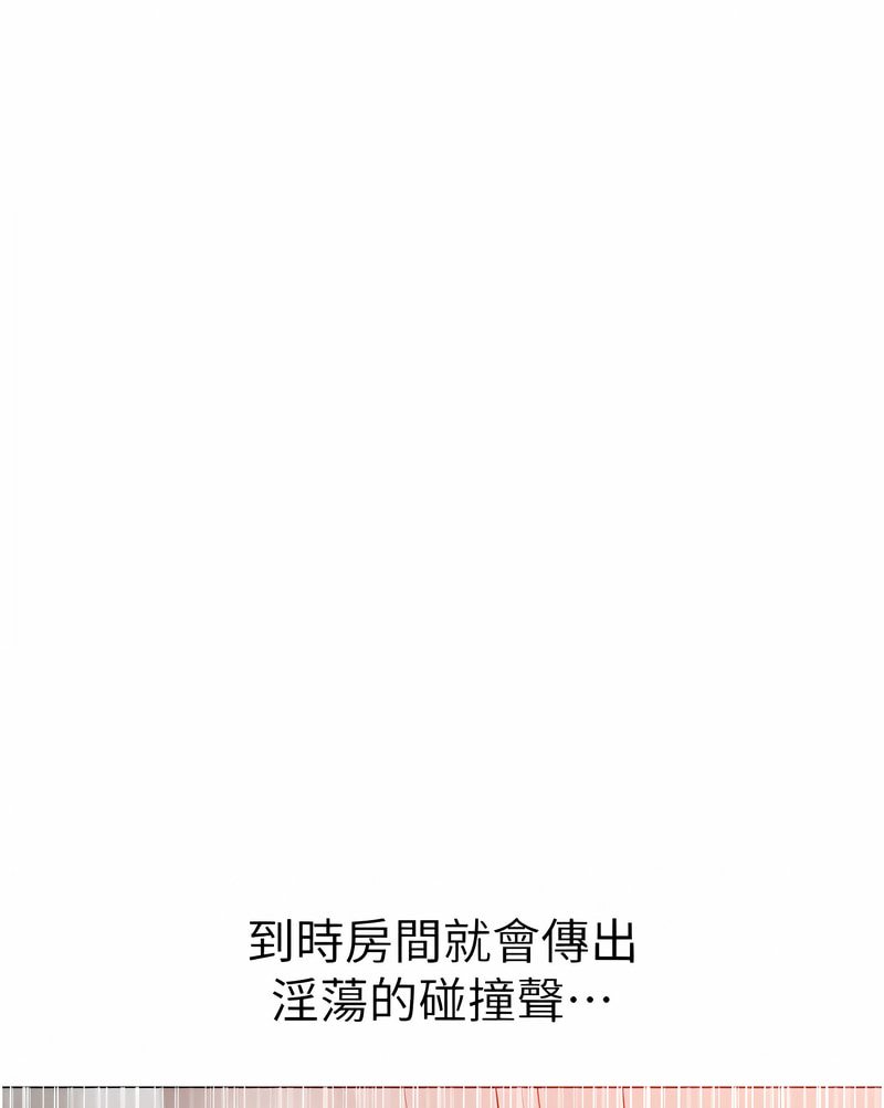 [韩国漫画] 煞气猛男 剧情,巨乳大奶#[125P]-119