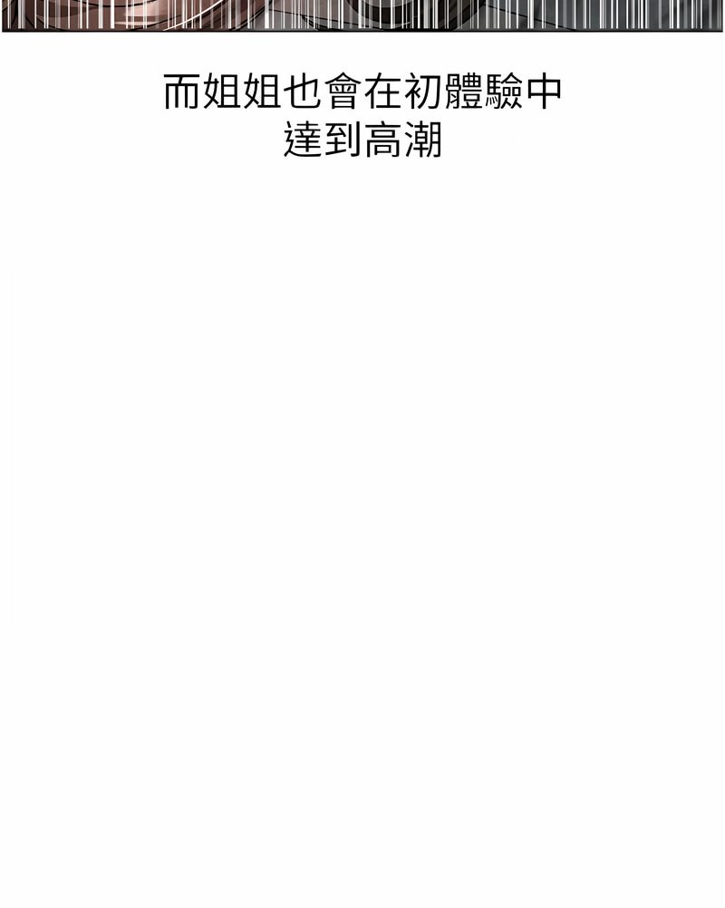 [韩国漫画] 煞气猛男 剧情,巨乳大奶#[125P]-122