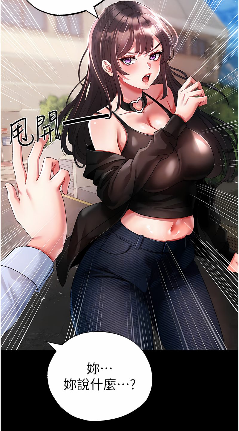 [韩国漫画] 煞气猛男 剧情,巨乳大奶#[125P]-13