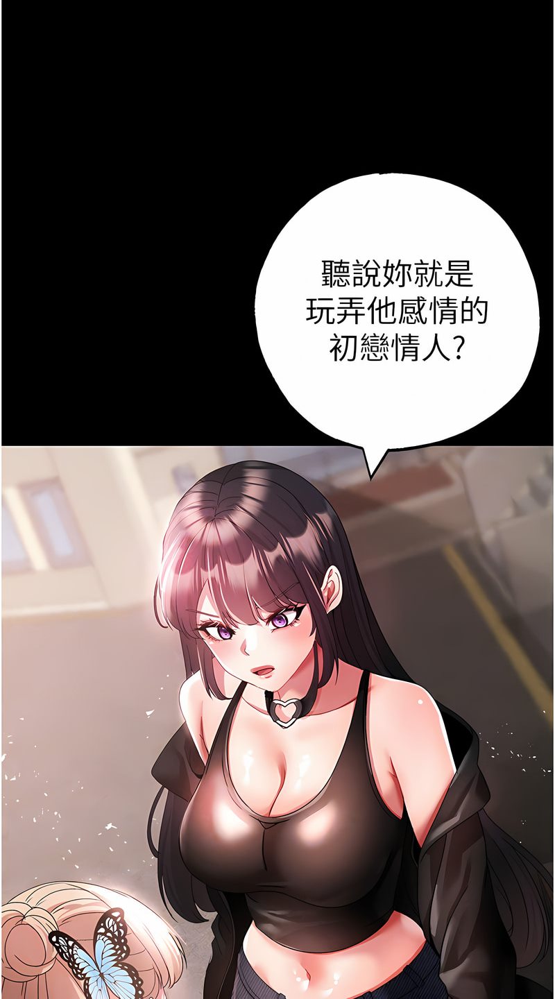 [韩国漫画] 煞气猛男 剧情,巨乳大奶#[125P]-14