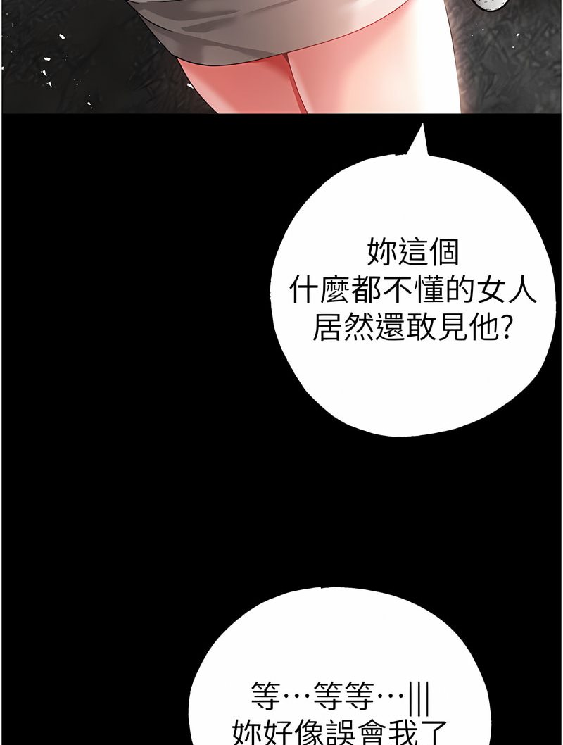 [韩国漫画] 煞气猛男 剧情,巨乳大奶#[125P]-16