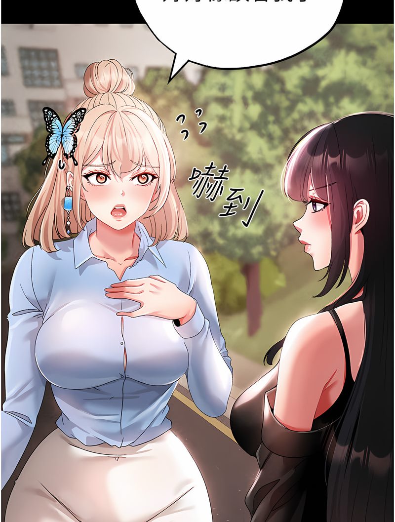 [韩国漫画] 煞气猛男 剧情,巨乳大奶#[125P]-17