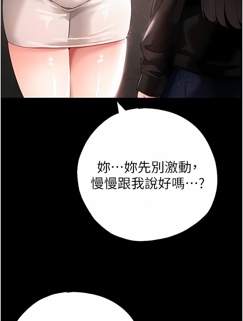 [韩国漫画] 煞气猛男 剧情,巨乳大奶#[125P]-18