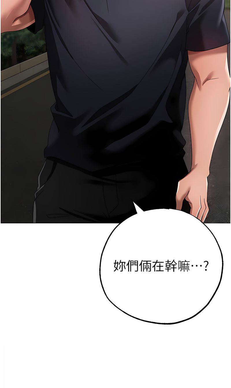 [韩国漫画] 煞气猛男 剧情,巨乳大奶#[125P]-2