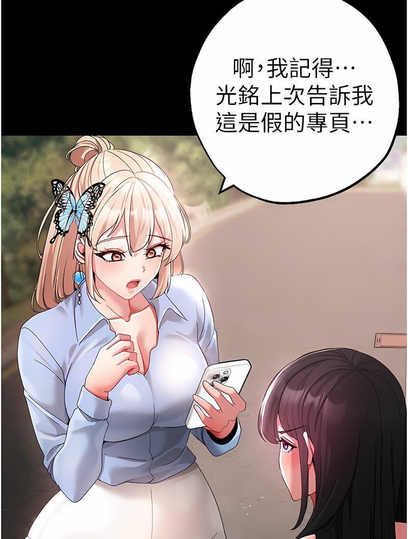 [韩国漫画] 煞气猛男 剧情,巨乳大奶#[125P]-21