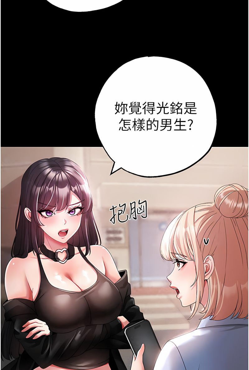 [韩国漫画] 煞气猛男 剧情,巨乳大奶#[125P]-23