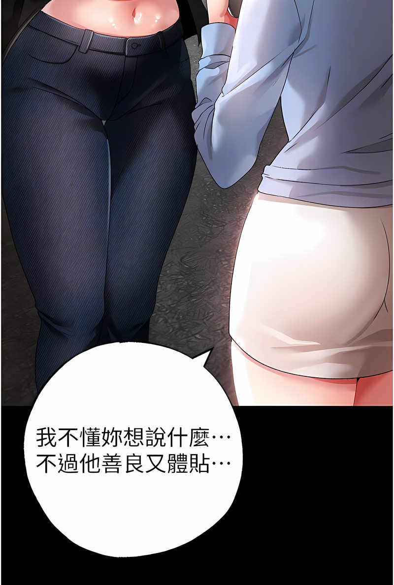 [韩国漫画] 煞气猛男 剧情,巨乳大奶#[125P]-24