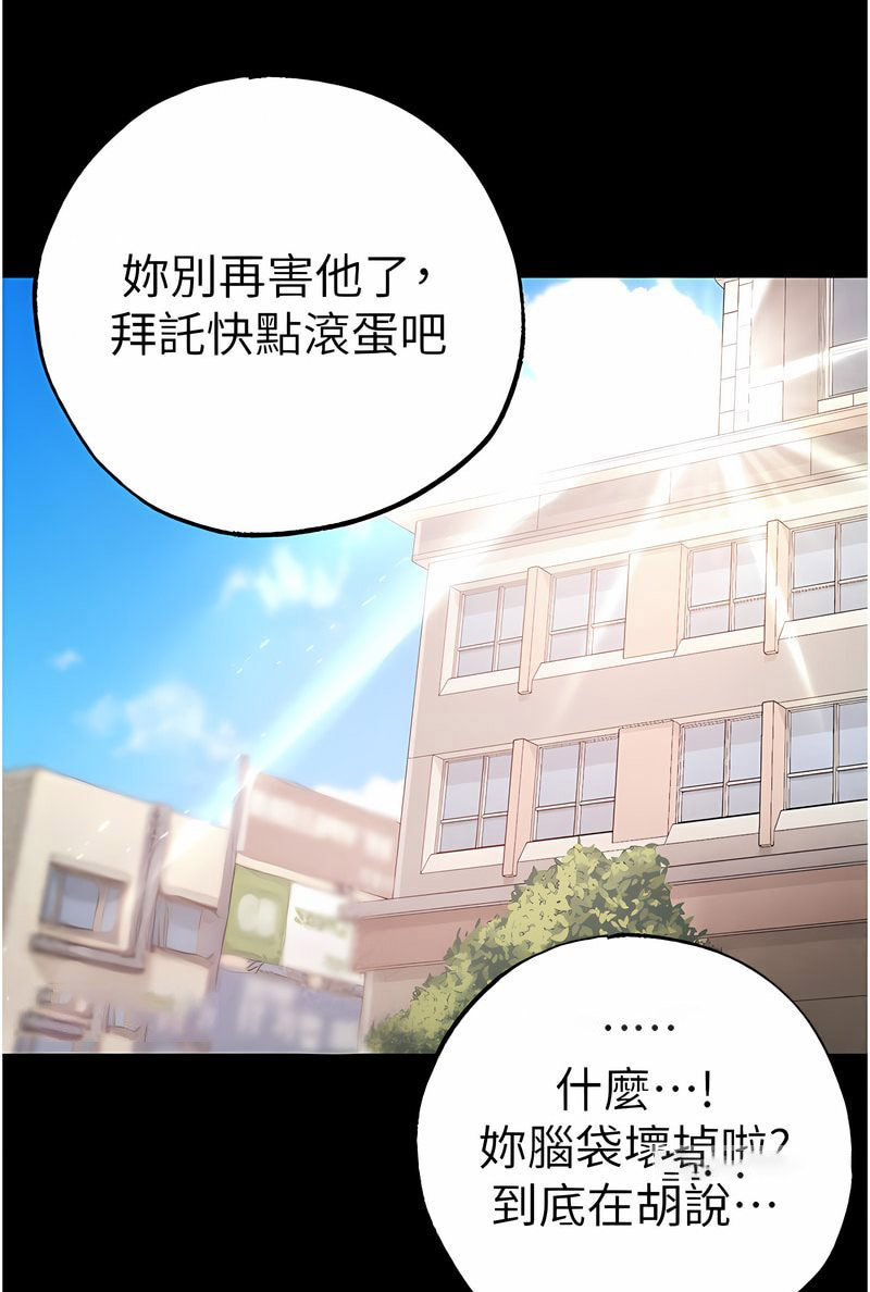 [韩国漫画] 煞气猛男 剧情,巨乳大奶#[125P]-27