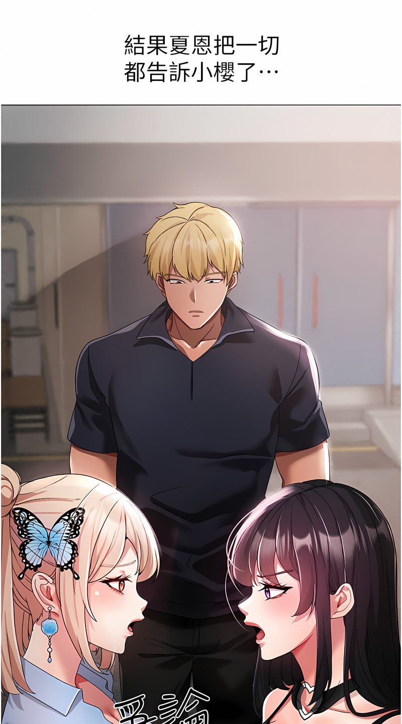 [韩国漫画] 煞气猛男 剧情,巨乳大奶#[125P]-28