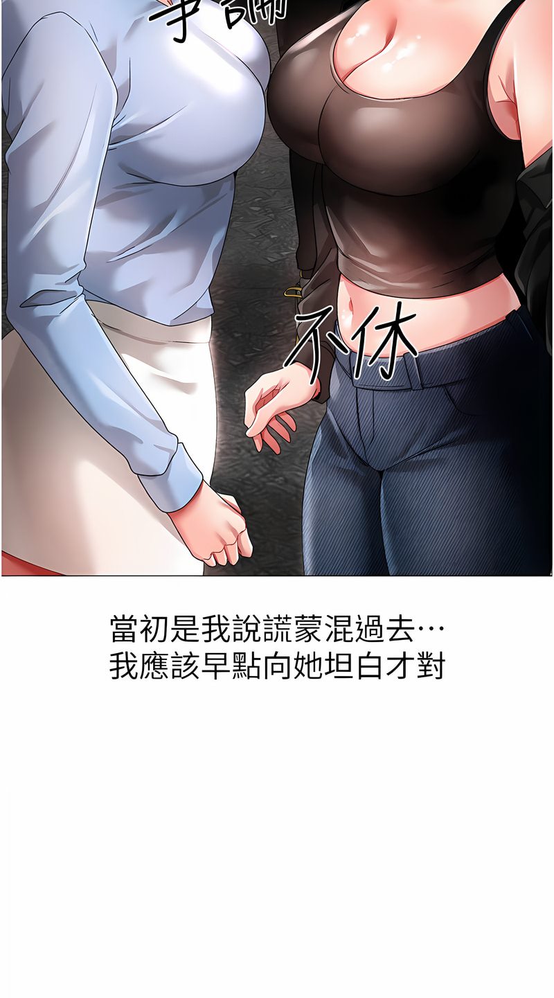 [韩国漫画] 煞气猛男 剧情,巨乳大奶#[125P]-29