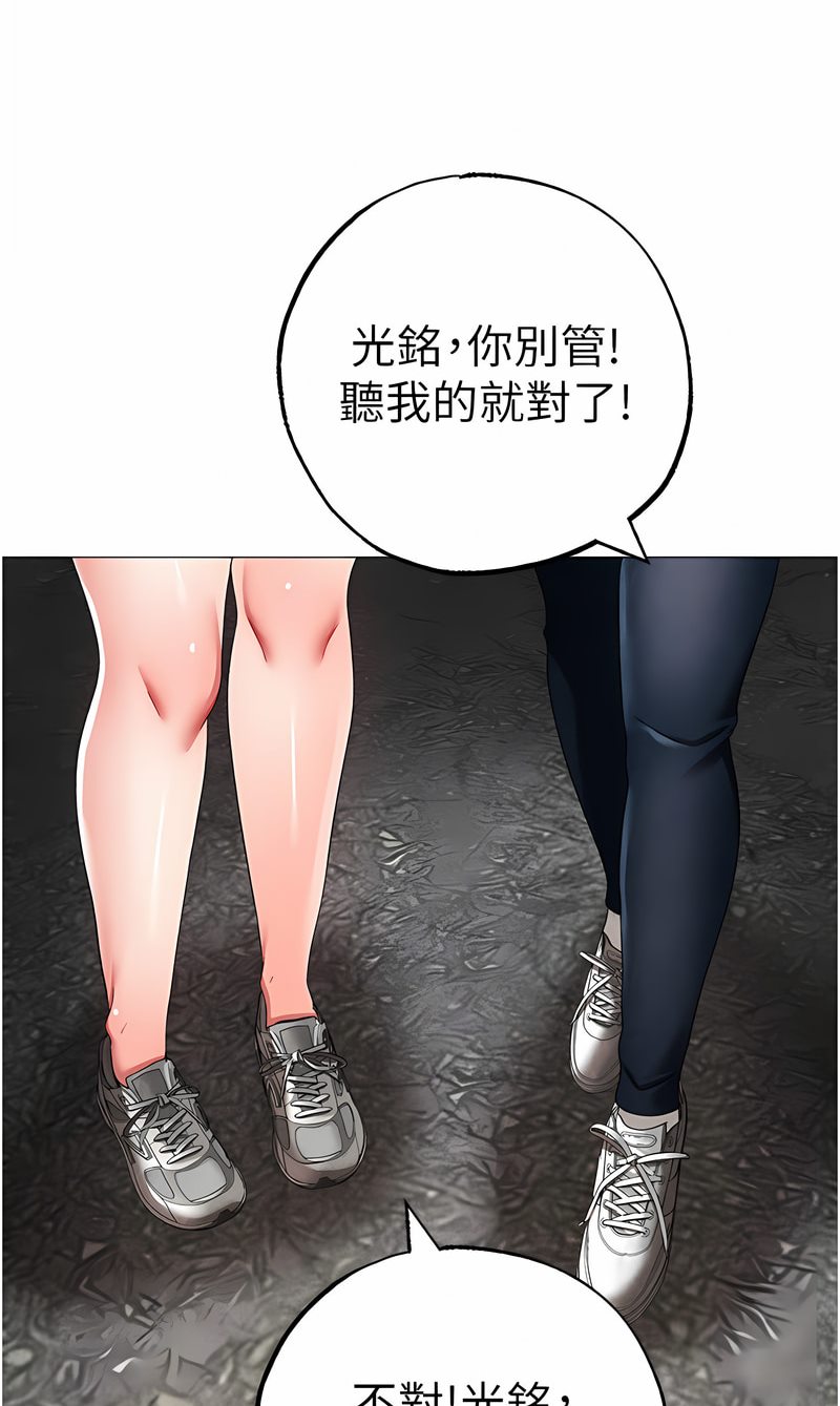 [韩国漫画] 煞气猛男 剧情,巨乳大奶#[125P]-3