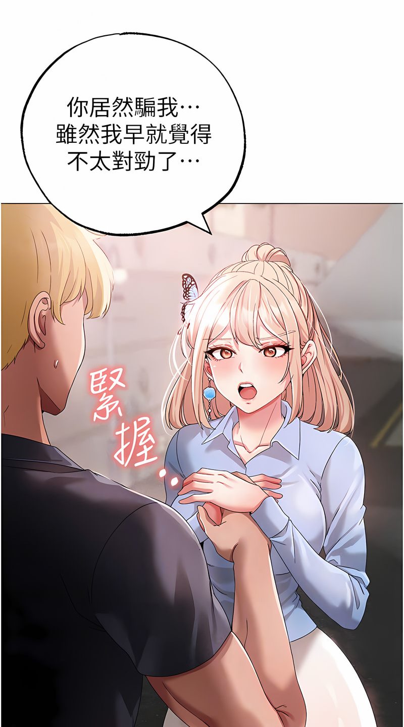 [韩国漫画] 煞气猛男 剧情,巨乳大奶#[125P]-31