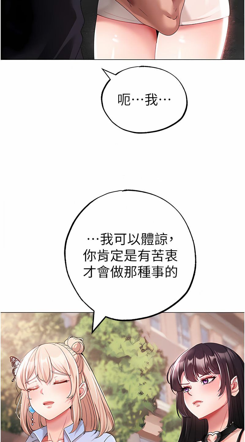 [韩国漫画] 煞气猛男 剧情,巨乳大奶#[125P]-32