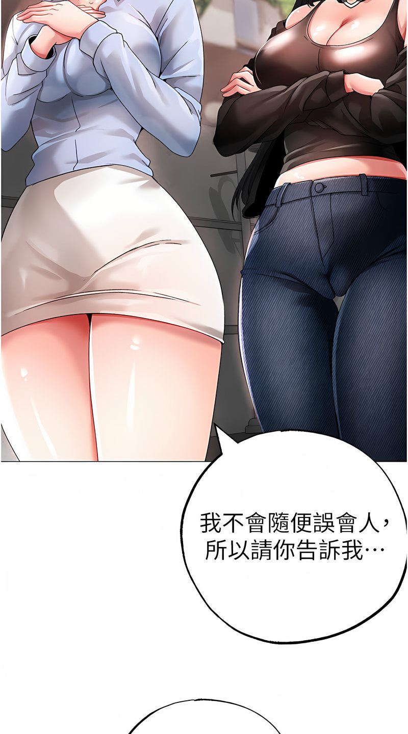 [韩国漫画] 煞气猛男 剧情,巨乳大奶#[125P]-33