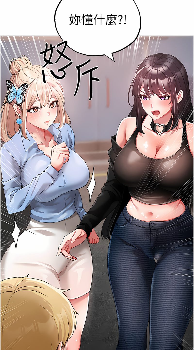 [韩国漫画] 煞气猛男 剧情,巨乳大奶#[125P]-34