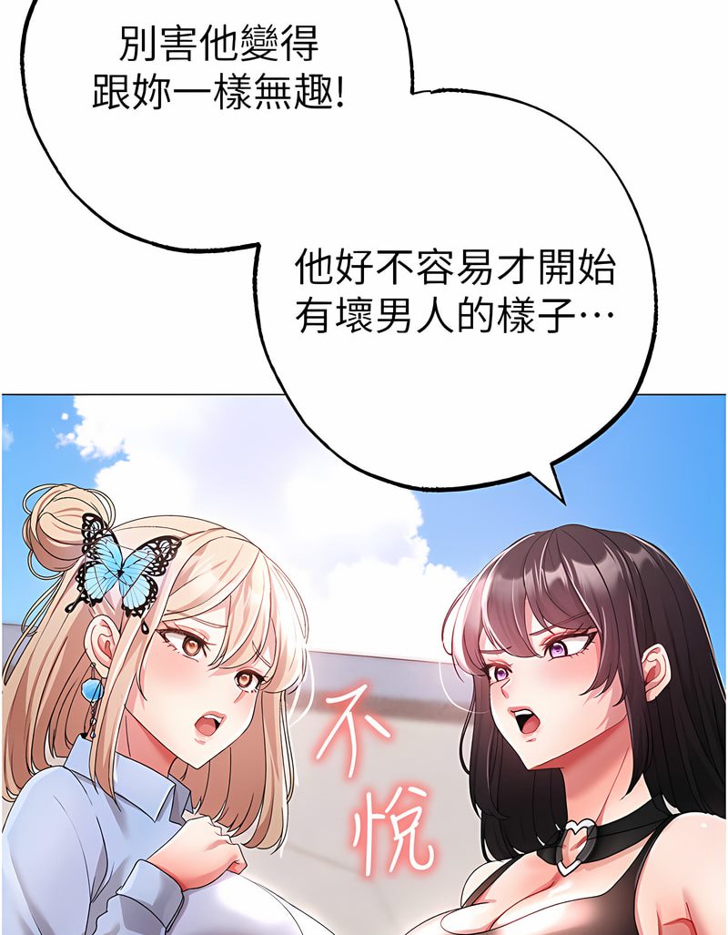 [韩国漫画] 煞气猛男 剧情,巨乳大奶#[125P]-36