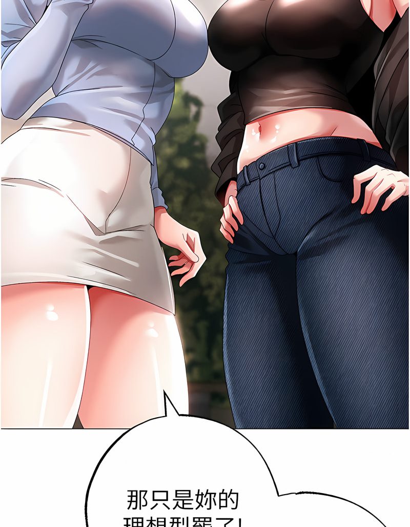 [韩国漫画] 煞气猛男 剧情,巨乳大奶#[125P]-37