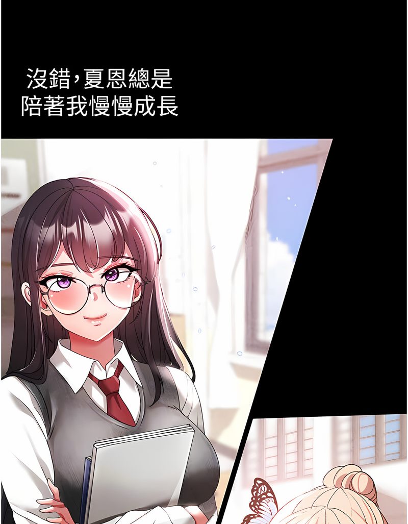 [韩国漫画] 煞气猛男 剧情,巨乳大奶#[125P]-39