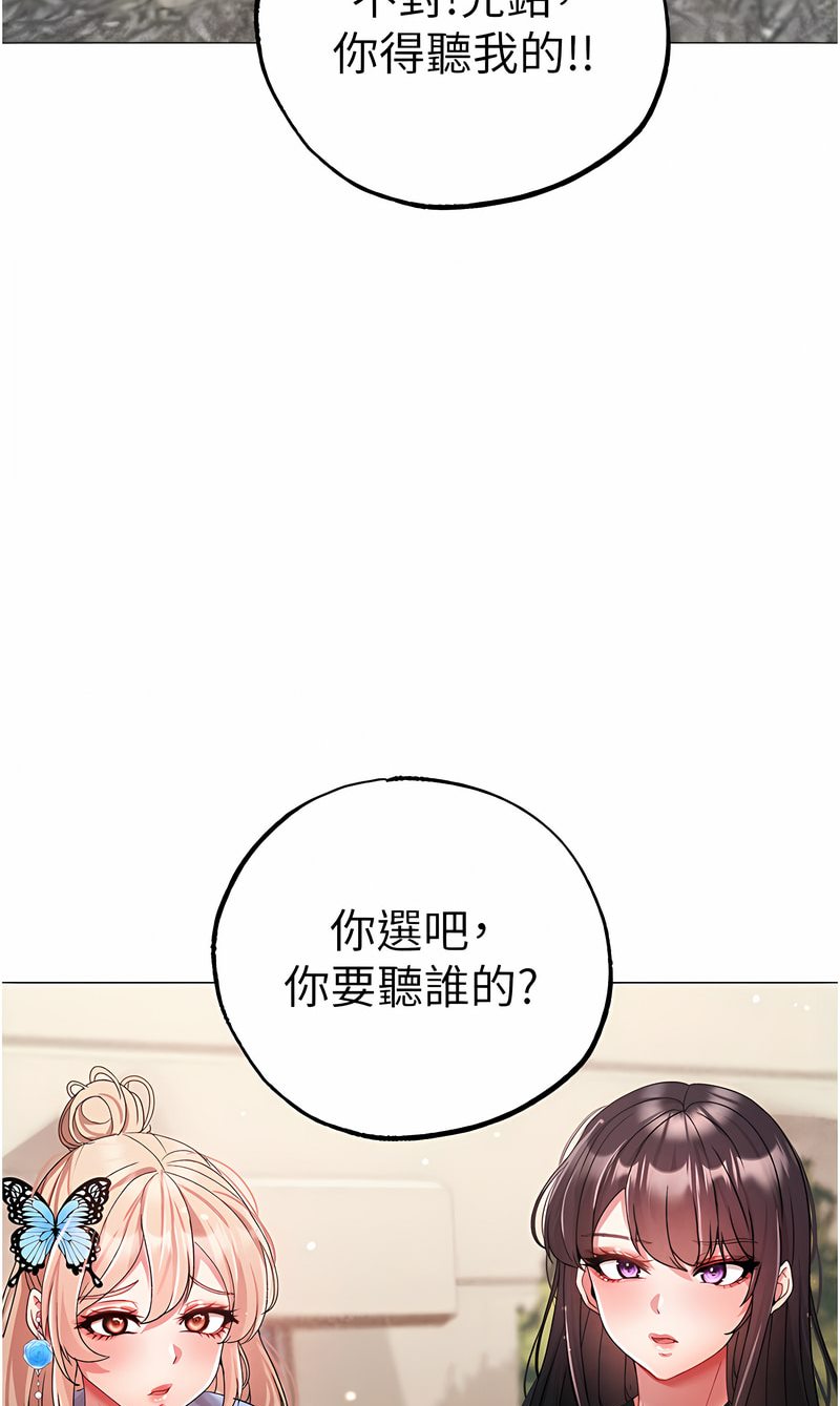 [韩国漫画] 煞气猛男 剧情,巨乳大奶#[125P]-4