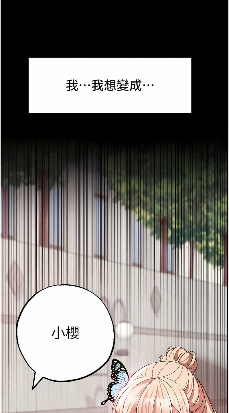 [韩国漫画] 煞气猛男 剧情,巨乳大奶#[125P]-42