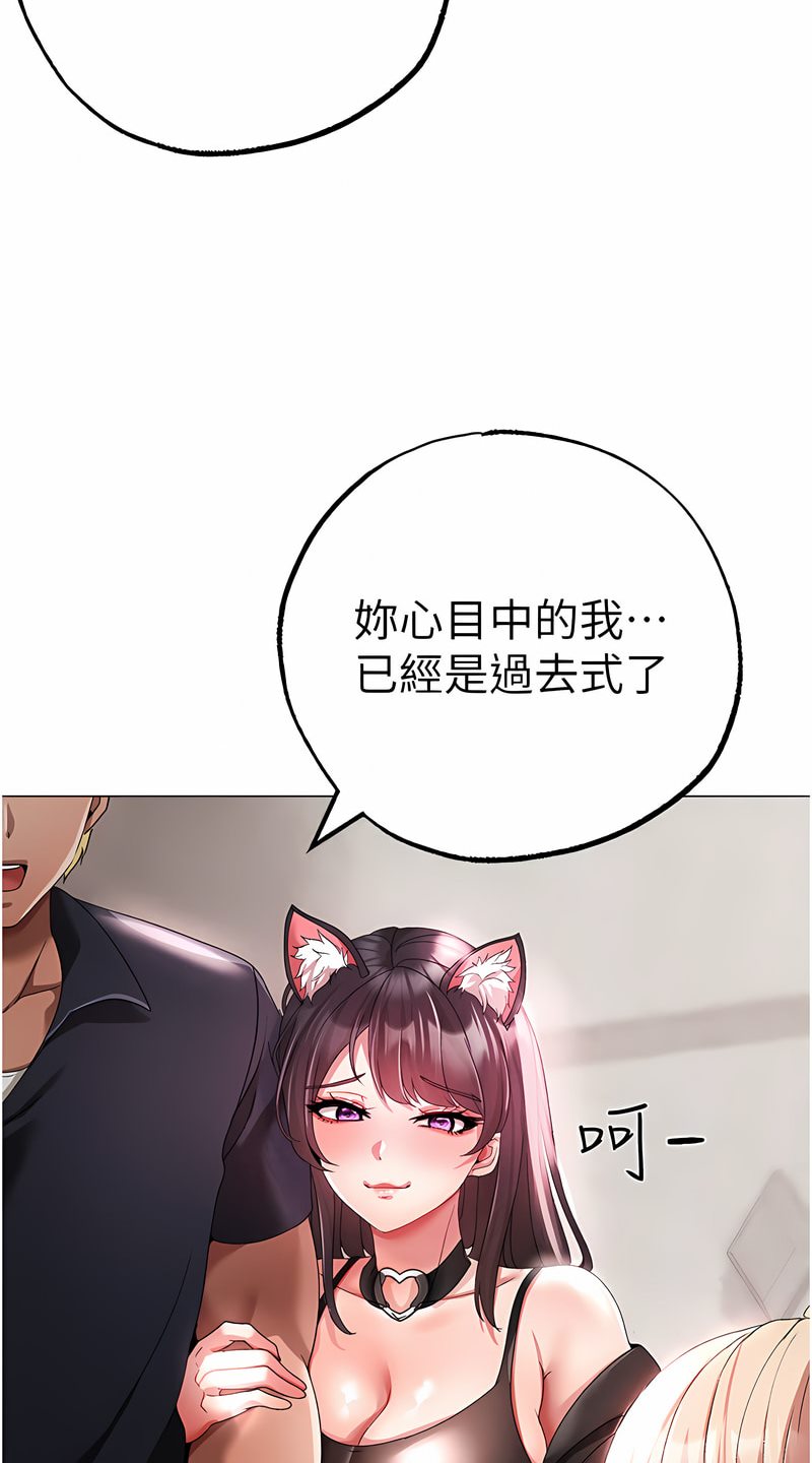 [韩国漫画] 煞气猛男 剧情,巨乳大奶#[125P]-46