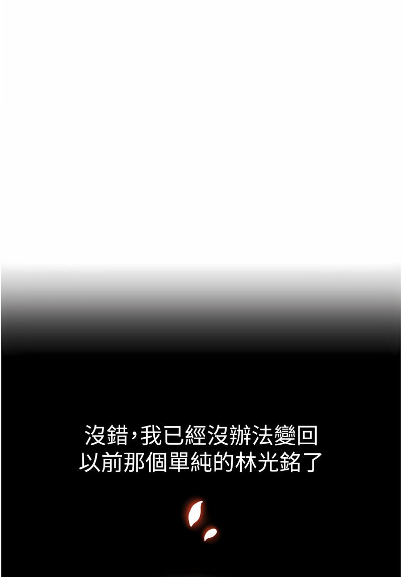 [韩国漫画] 煞气猛男 剧情,巨乳大奶#[125P]-50