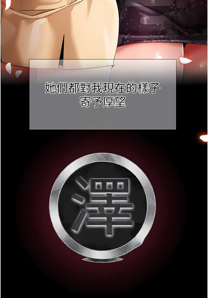 [韩国漫画] 煞气猛男 剧情,巨乳大奶#[125P]-53