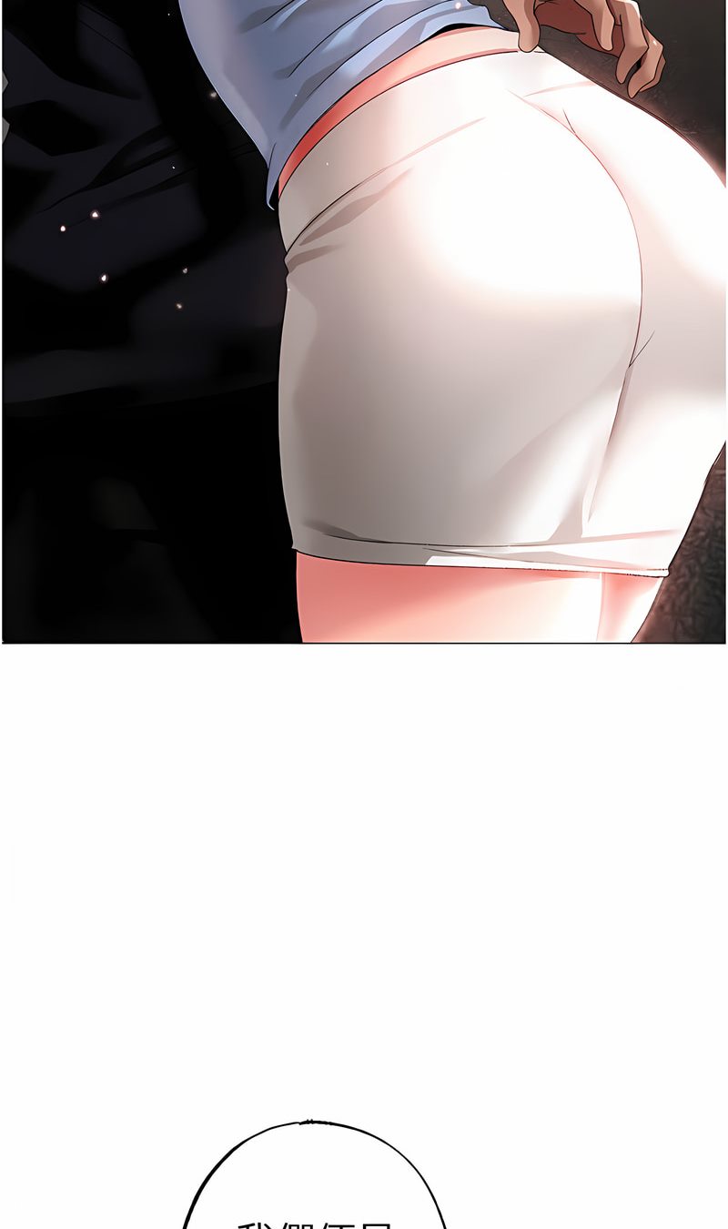 [韩国漫画] 煞气猛男 剧情,巨乳大奶#[125P]-58