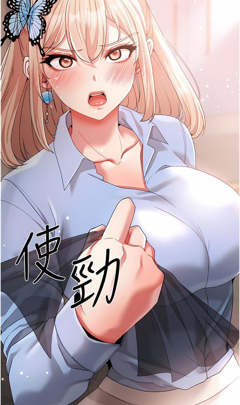 [韩国漫画] 煞气猛男 剧情,巨乳大奶#[125P]-61