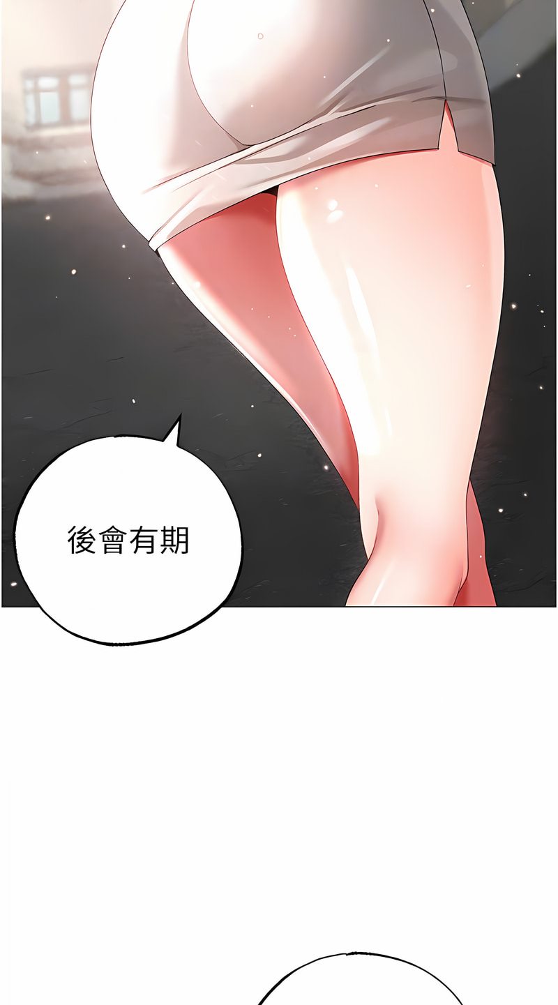 [韩国漫画] 煞气猛男 剧情,巨乳大奶#[125P]-64