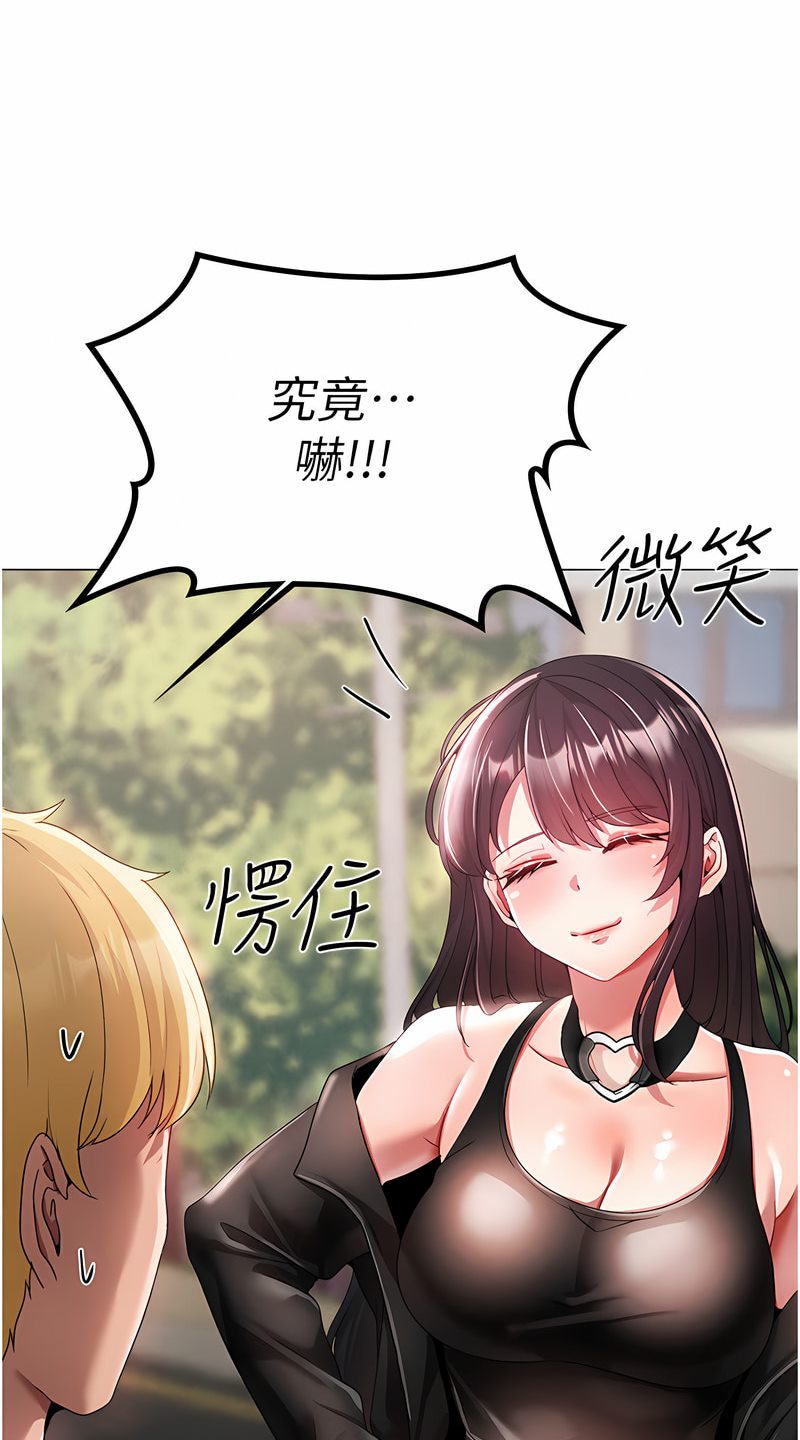 [韩国漫画] 煞气猛男 剧情,巨乳大奶#[125P]-66