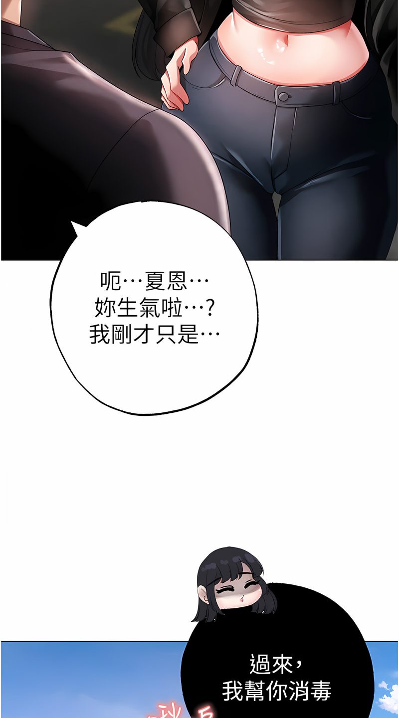 [韩国漫画] 煞气猛男 剧情,巨乳大奶#[125P]-67