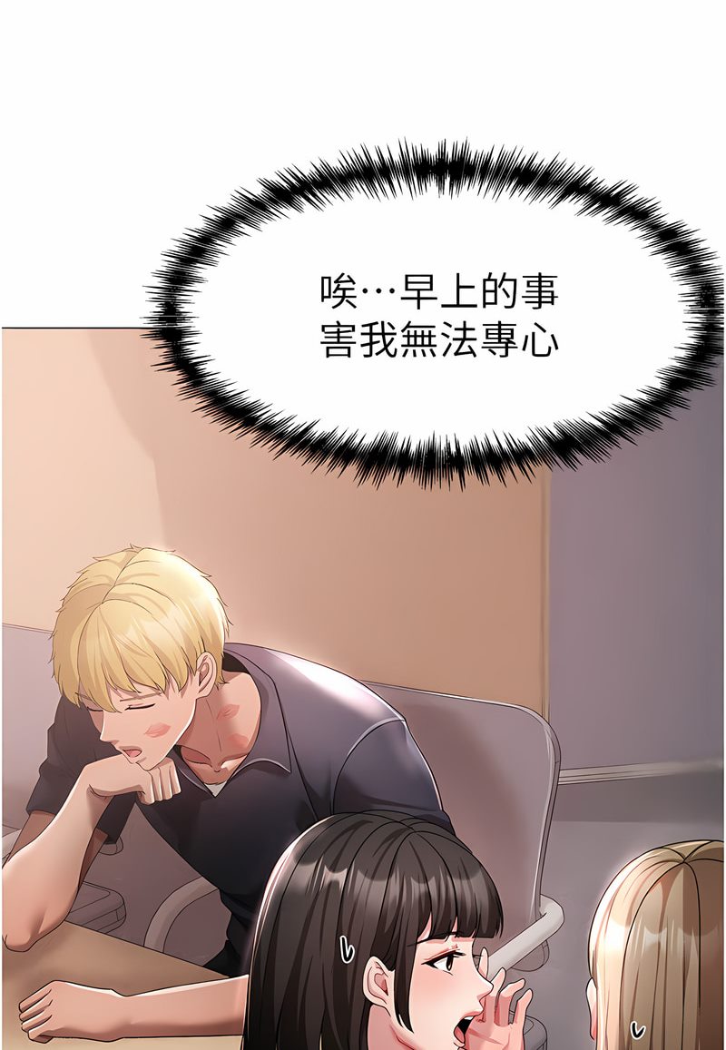 [韩国漫画] 煞气猛男 剧情,巨乳大奶#[125P]-74