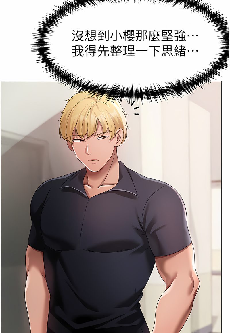 [韩国漫画] 煞气猛男 剧情,巨乳大奶#[125P]-76