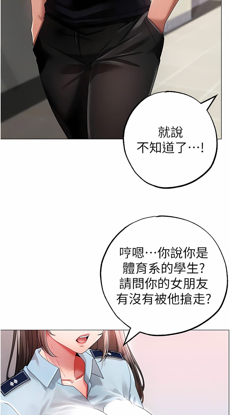 [韩国漫画] 煞气猛男 剧情,巨乳大奶#[125P]-77