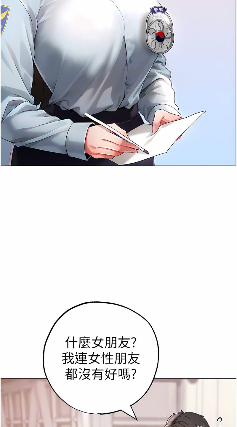 [韩国漫画] 煞气猛男 剧情,巨乳大奶#[125P]-78