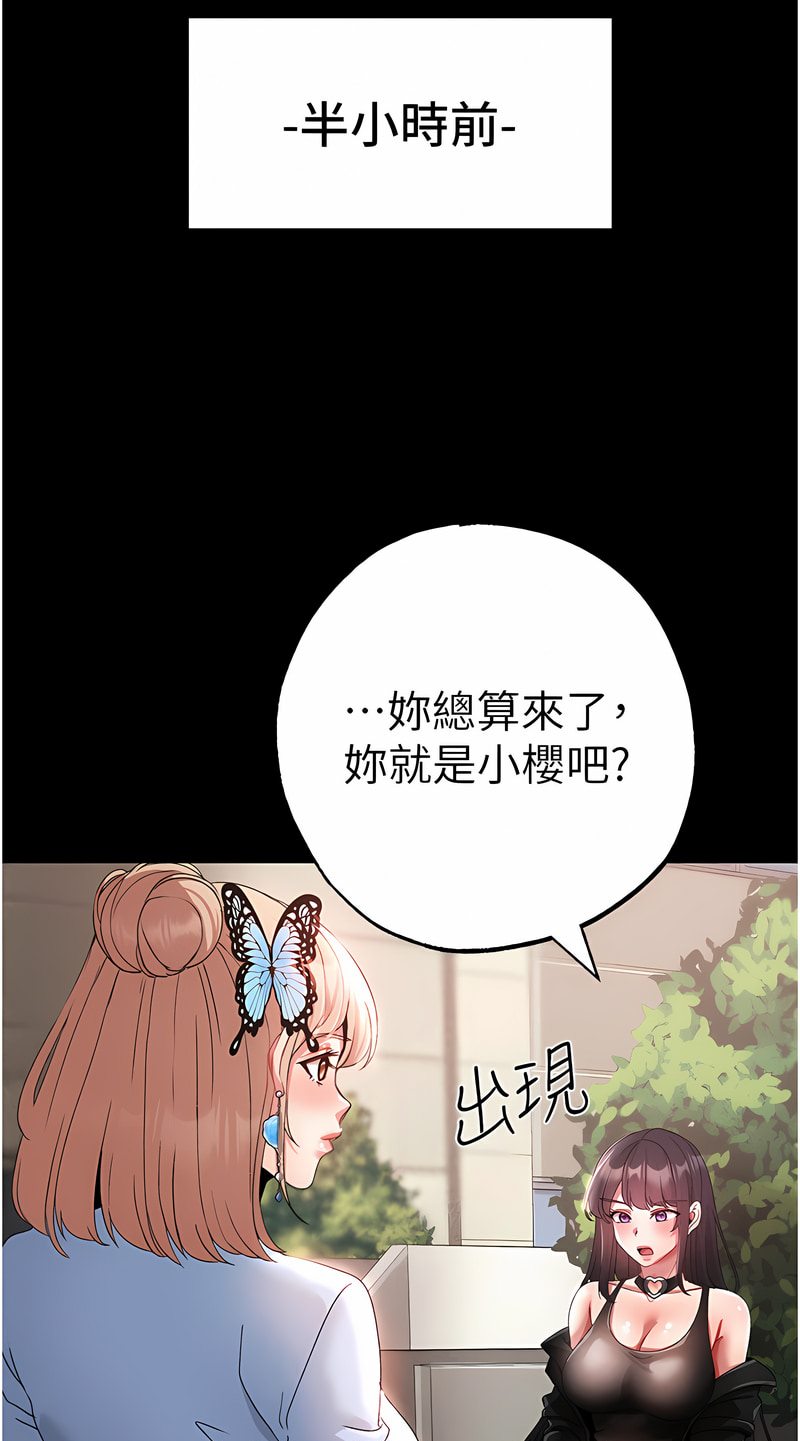 [韩国漫画] 煞气猛男 剧情,巨乳大奶#[125P]-8