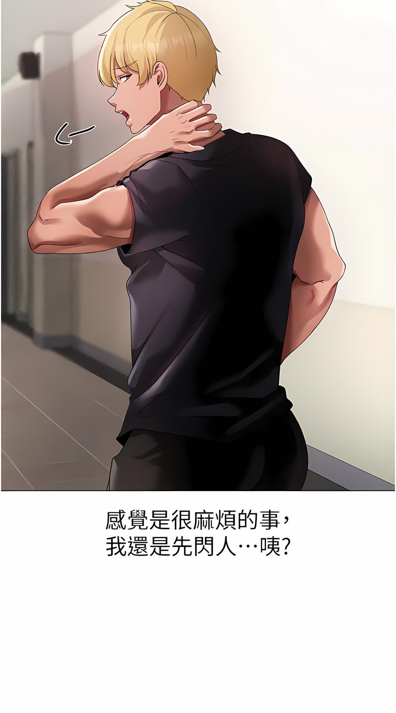 [韩国漫画] 煞气猛男 剧情,巨乳大奶#[125P]-81