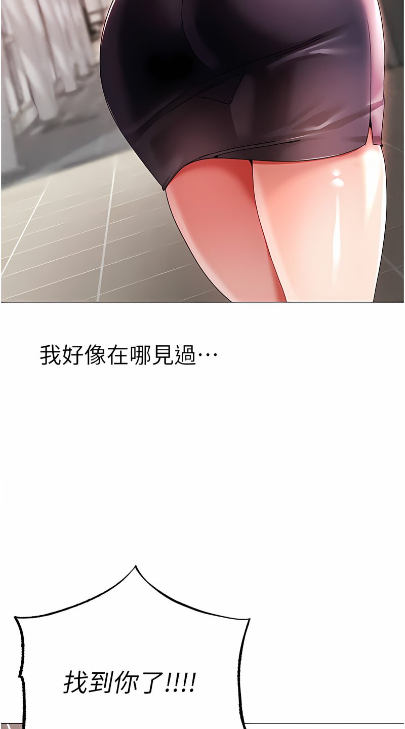 [韩国漫画] 煞气猛男 剧情,巨乳大奶#[125P]-83