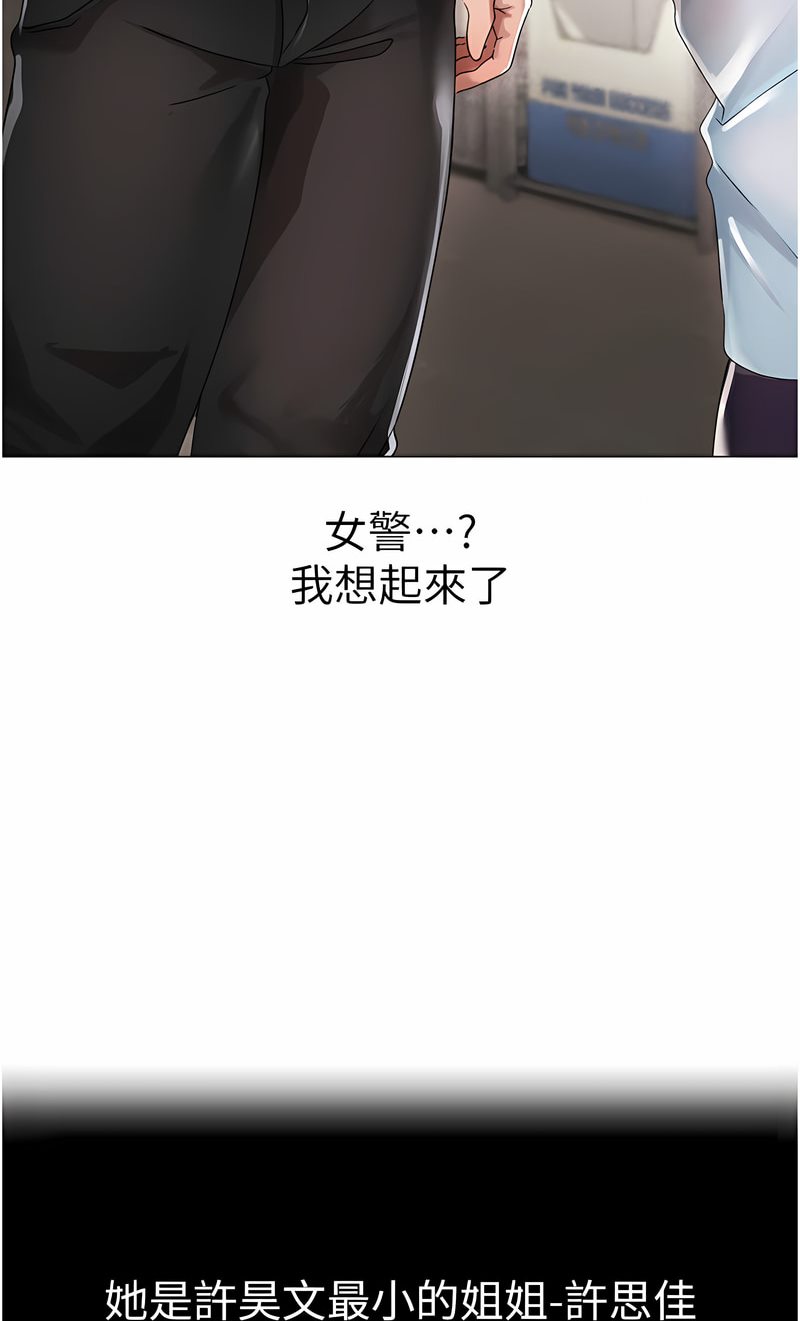 [韩国漫画] 煞气猛男 剧情,巨乳大奶#[125P]-87