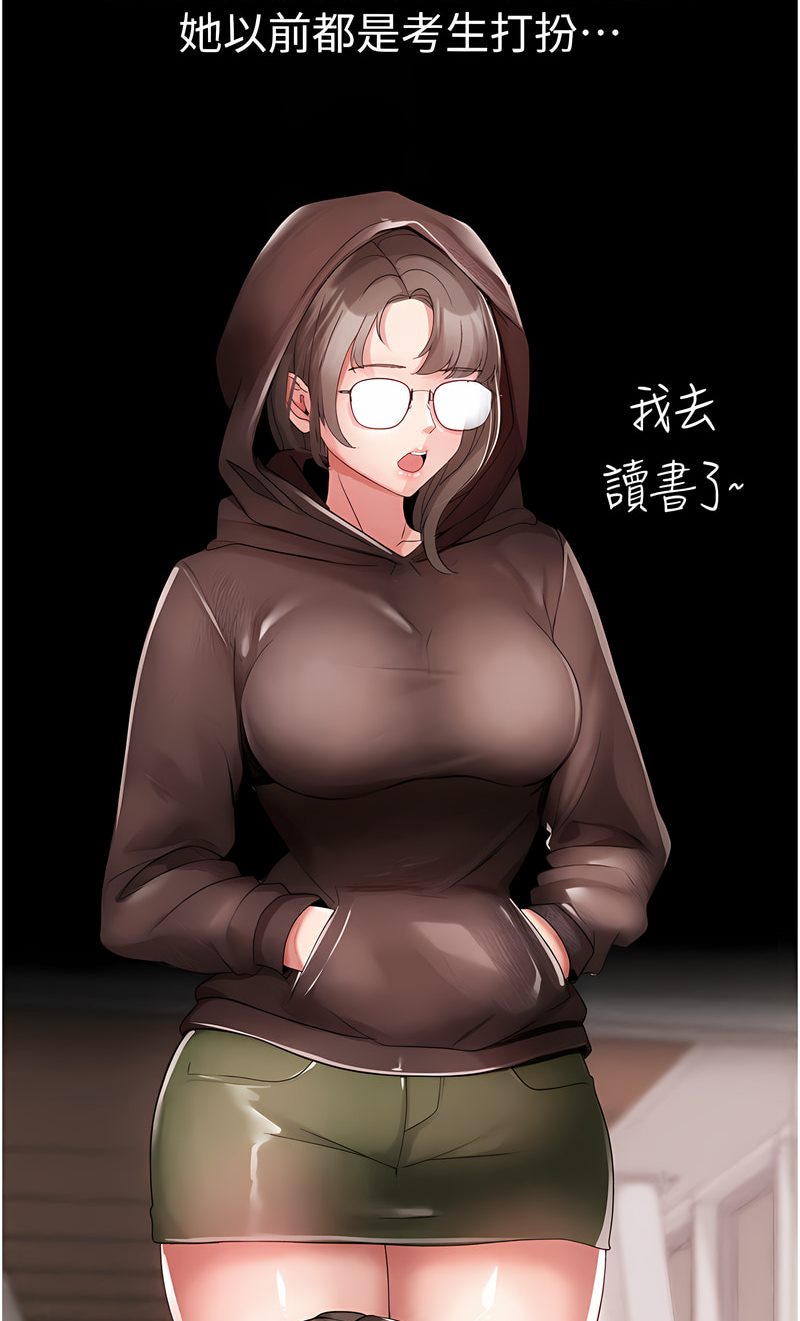 [韩国漫画] 煞气猛男 剧情,巨乳大奶#[125P]-88